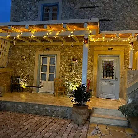 House. Apartamento